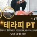 휘트니스 452 이미지