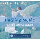 인심리연구소 이미지