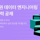 수엔지니어링 이미지