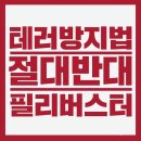 미방 - 안산시 단원구 광덕2로 185-18 | 미방