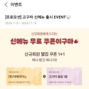 쏘시지요 안양역점 이미지