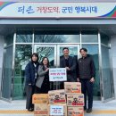 동거창농협 이미지