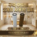 대림계량기