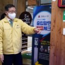 문화방역
