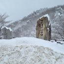 하얏트모텔 | 중년남자, 오토바이, 여행(백두대간 종주 -13편 / 경비와 계획)