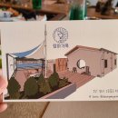 산유화농장 이미지