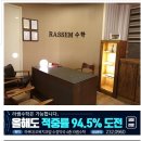 라쎔 이미지