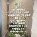 11620-10-44-8 | [신림 두피관리] 아늑 에스테틱 &amp; 헤드스파 리얼 후기. 여성 탈모 예방, 두피까지 리프팅!
