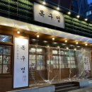 안산초입 화장실 이미지
