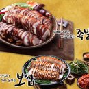 가장맛있는 족발 수락산점 이미지