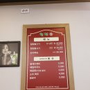 제니스노래주점 이미지