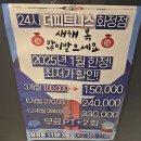 현진태권도 | 광주헬스장추천 숨바꼭질케어 광주화정동피티 광주체형교정 더피트니스화정점