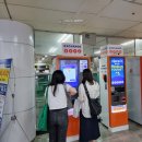 디토영어학원 - 성남시 분당구 판교로 478 | 대만 환전 와우익스체인지 홍대 무인환전기 후기