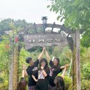 나래산방 이미지