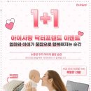 아이프렌드 이미지