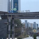 서창LH7단지(퍼스트뷰) 네이버블로그