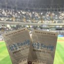 구로-공단-구로-22 | (서울/구일역) 고척스카이돔 야구 기아 vs 키움 직관, 시야 후기 (1루 1~2층 외야일반석 217구역 C열)