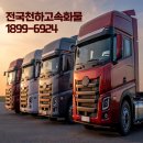 천하24시수산물