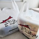 큰집닭강정 연수점 네이버블로그