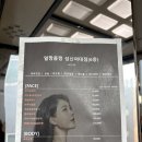 얼짱 | [성신여대 피부관리/윤곽관리] 얼짱몸짱 에스테틱 방문 후기