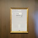 크라임씬 추리카페 퍼즐팩토리 강남2호점 하얀방 후기