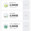 와우테크2