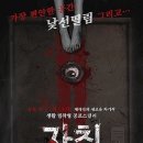 댕로홀 이미지
