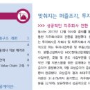 그룹퍼즐
