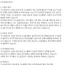 버슘머트리얼즈 한양기공(주)