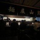 야스미 - 종로구 대명길 39-10 | 야스미