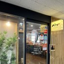 사키 | 보람동맛집 사키 n번째 방문솔직후기
