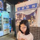 경북닭집 이미지