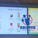 스타벅스 인하대점 이미지