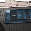베이비왁서BW 이미지