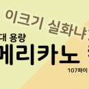 한국피엘에이(주) 이미지