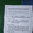 서부수도사업소 이미지