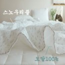 은남침구 - 함양군 용평3길 33 | 은남침구