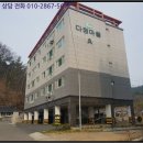 강구면사무소 네이버블로그
