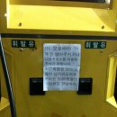 해명주유소 이미지