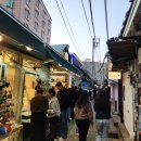 새로이식당 | 익선동 맛집 "비건 인사" -채식주의자- 식당 후기