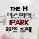 명성아이파크공인중개사사무소 이미지