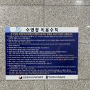 인천 반다비 체육센터 수영장 방문 후기 (드디어 시범 운영 시행!!)