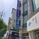 부평이화약국 이미지