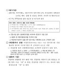 세종특별자치시사회서비스원 이미지