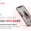 글로벌링크서비스