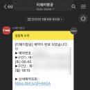 0501 - 0531 벌써일년