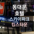 이비스스타일 앰배서더 호텔 이미지