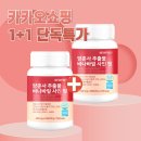 (주)프레이바이오 이미지