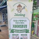 금정보건지소 이미지