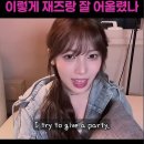 리센느 메이 음색 너무좋다 이미지
